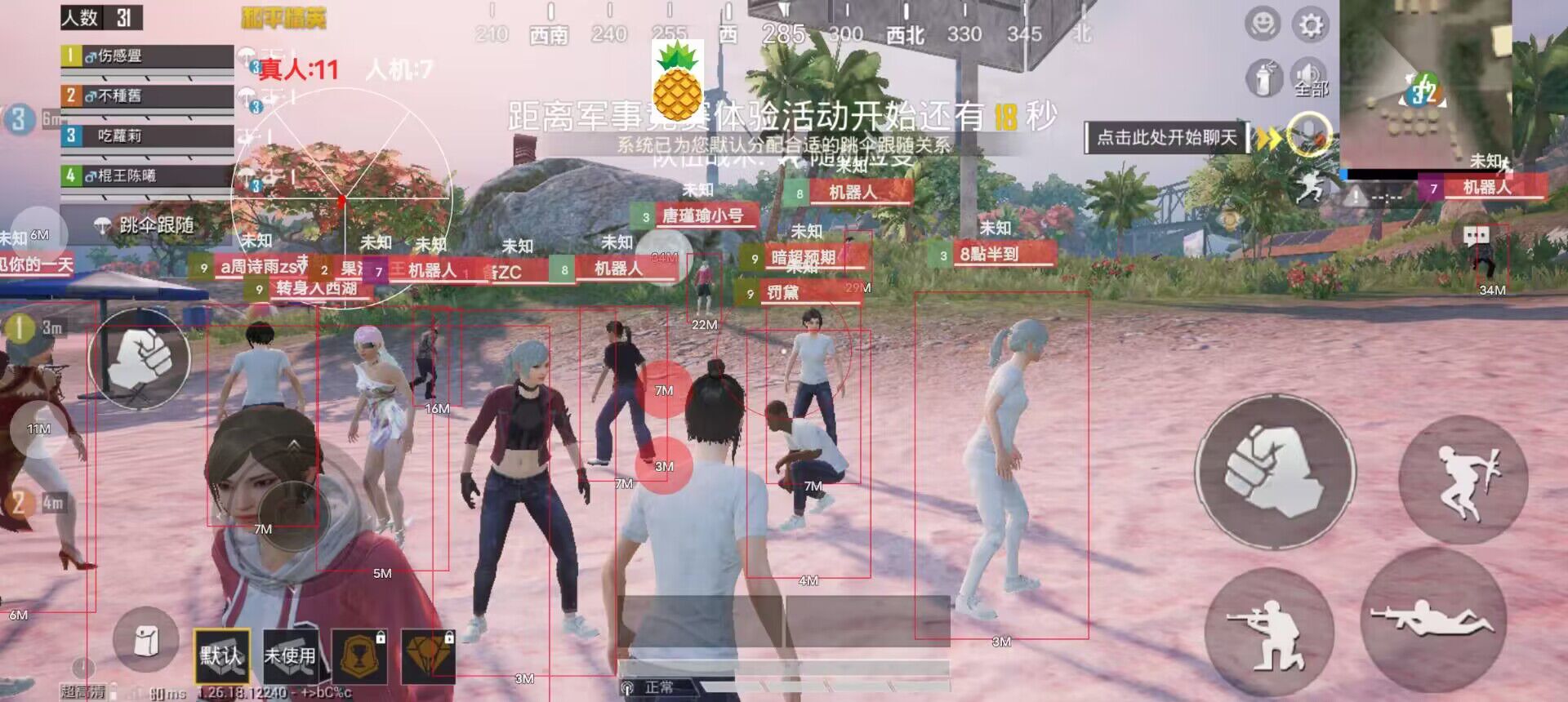和平精英中怎么辅助别人（和平精英怎么在动态挂别人）