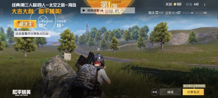 和平精英多功能辅助激活码（和平精英辅助免激活码）